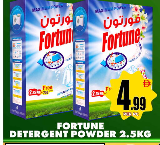 available at مركز الخصومات سنترو in الإمارات العربية المتحدة , الامارات - دبي