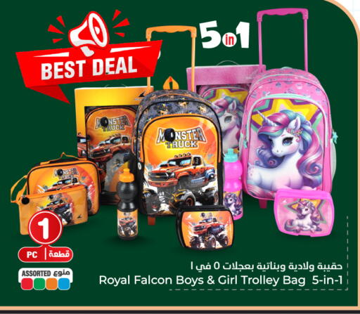 available at هايبر الوفاء in مملكة العربية السعودية, السعودية, سعودية - الخرج