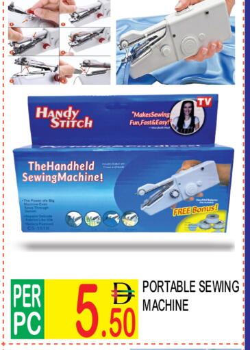 available at دريم لاند in الإمارات العربية المتحدة , الامارات - دبي