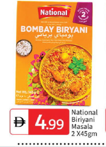 available at سوق طلال in الإمارات العربية المتحدة , الامارات - دبي