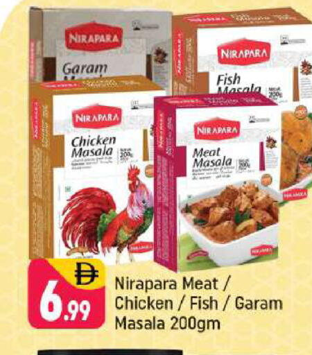 available at Shaklan  in UAE - Dubai