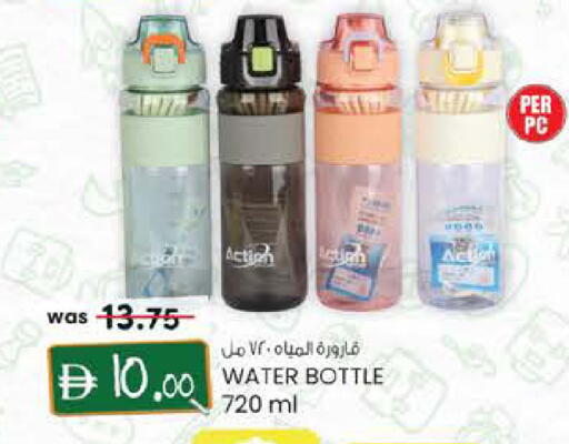 available at K M Trading  in UAE - Abu Dhabi