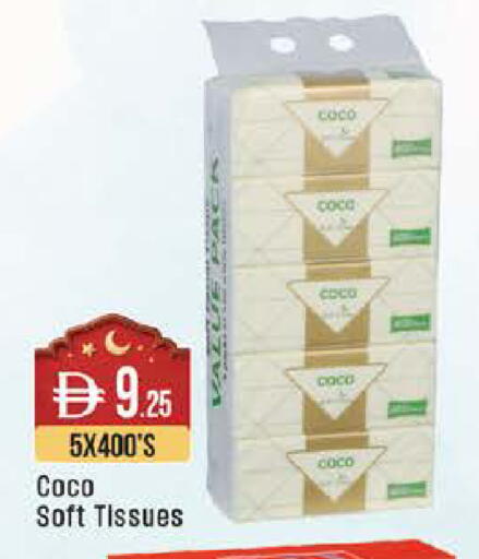 available at ويست زون سوبرماركت in الإمارات العربية المتحدة , الامارات - أبو ظبي