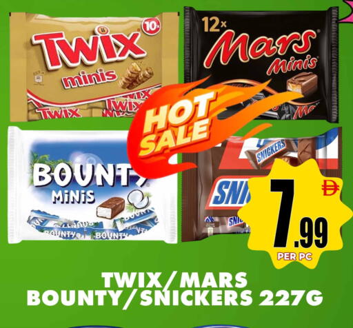 available at مركز الخصومات سنترو in الإمارات العربية المتحدة , الامارات - دبي