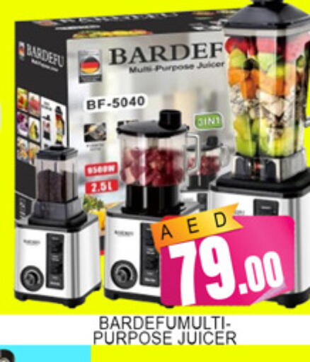 available at لكي سنتر in الإمارات العربية المتحدة , الامارات - الشارقة / عجمان