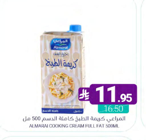 available at Muntazah Markets in KSA, Saudi Arabia, Saudi - Dammam