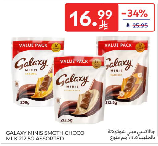 available at Carrefour in KSA, Saudi Arabia, Saudi - Dammam