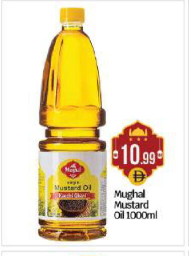 available at بيج مارت in الإمارات العربية المتحدة , الامارات - أبو ظبي