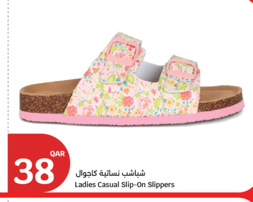 available at City Hypermarket in Qatar - Al Rayyan