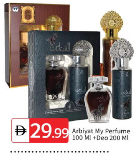 available at TALAL MARKET in UAE - Fujairah