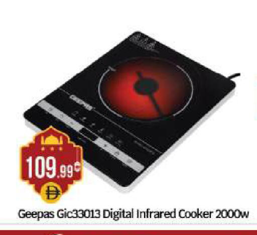 available at بيج مارت in الإمارات العربية المتحدة , الامارات - أبو ظبي