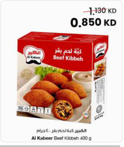available at The Sultan Center in Kuwait - Kuwait City