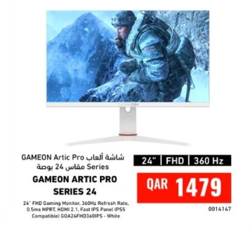 available at Digital Zone Trading in Qatar - Al Shamal