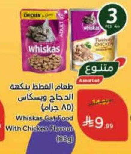 available at Hyper Panda in KSA, Saudi Arabia, Saudi - Riyadh