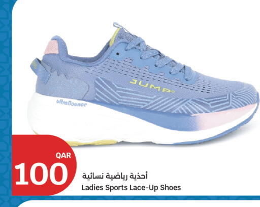 available at City Hypermarket in Qatar - Al Rayyan