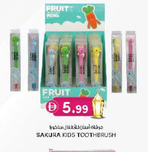 available at Safa Hyper in UAE - Al Ain