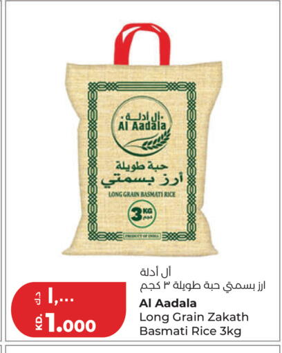 available at Lulu Hypermarket  in Kuwait - Kuwait City