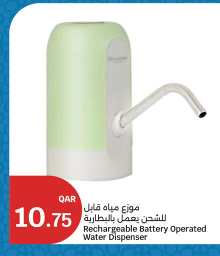 available at City Hypermarket in Qatar - Al Rayyan
