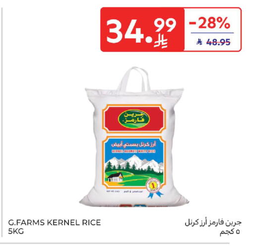 available at Carrefour in KSA, Saudi Arabia, Saudi - Jeddah