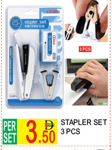 available at دريم لاند in الإمارات العربية المتحدة , الامارات - دبي