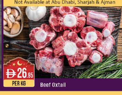 available at ويست زون سوبرماركت in الإمارات العربية المتحدة , الامارات - أبو ظبي