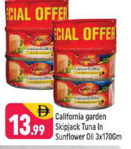 available at Shaklan  in UAE - Dubai