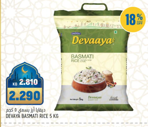 available at غلف مارت in الكويت - محافظة الأحمدي