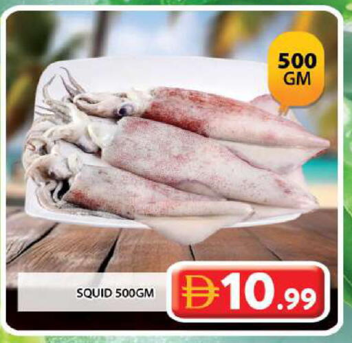 available at جراند هايبر ماركت in الإمارات العربية المتحدة , الامارات - دبي