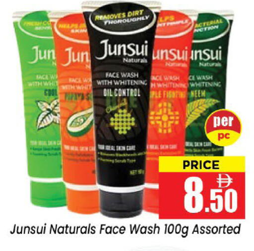 available at Neomart Hypermarket in UAE - Sharjah / Ajman