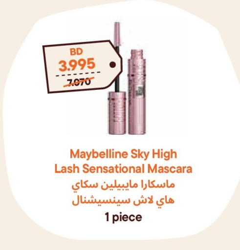 available at Talabat Mart in Bahrain