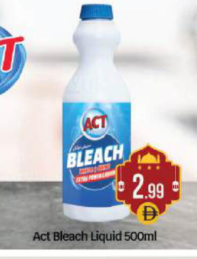 available at بيج مارت in الإمارات العربية المتحدة , الامارات - أبو ظبي