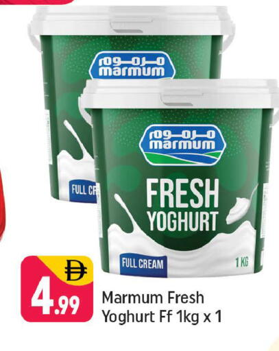 available at Shaklan  in UAE - Dubai