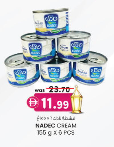 available at ك. إم. هايبرماركت in الإمارات العربية المتحدة , الامارات - أبو ظبي