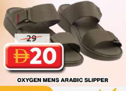 available at جراند هايبر ماركت in الإمارات العربية المتحدة , الامارات - دبي