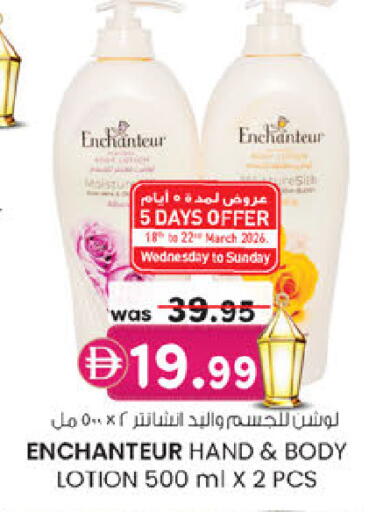 available at K.M Hypermarket in UAE - Sharjah / Ajman