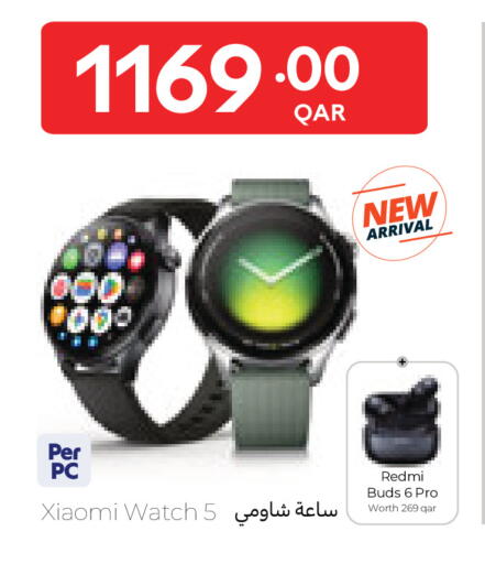 available at كارفور in قطر - الريان