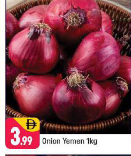 Onion from Yemen available at Shaklan  in UAE - Dubai