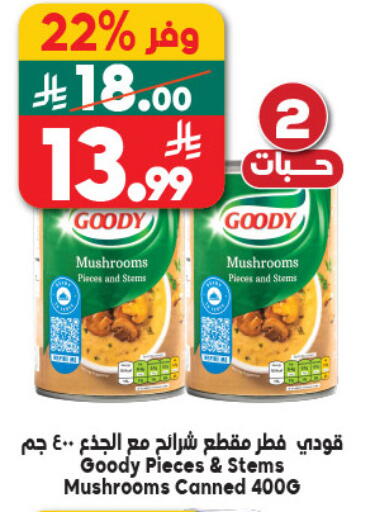 available at Dukan in KSA, Saudi Arabia, Saudi - Medina