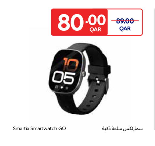 available at كارفور in قطر - الريان