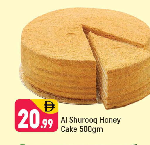 available at Shaklan  in UAE - Dubai