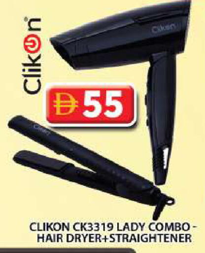 available at جراند هايبر ماركت in الإمارات العربية المتحدة , الامارات - دبي