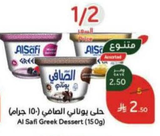 available at هايبر بنده in مملكة العربية السعودية, السعودية, سعودية - تبوك