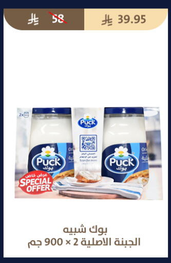 available at Qout Market in KSA, Saudi Arabia, Saudi - Ta'if