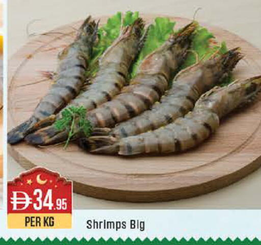 available at ويست زون سوبرماركت in الإمارات العربية المتحدة , الامارات - أبو ظبي