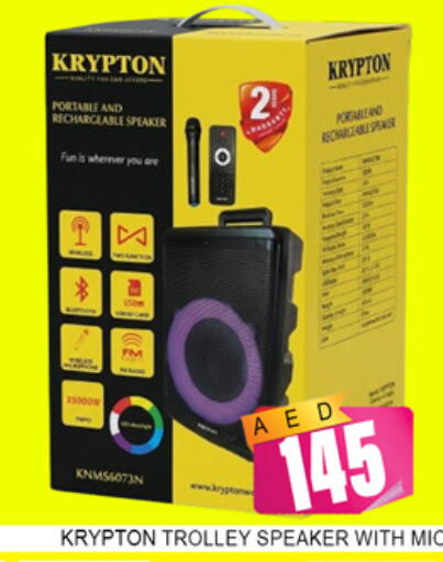 available at لكي سنتر in الإمارات العربية المتحدة , الامارات - الشارقة / عجمان