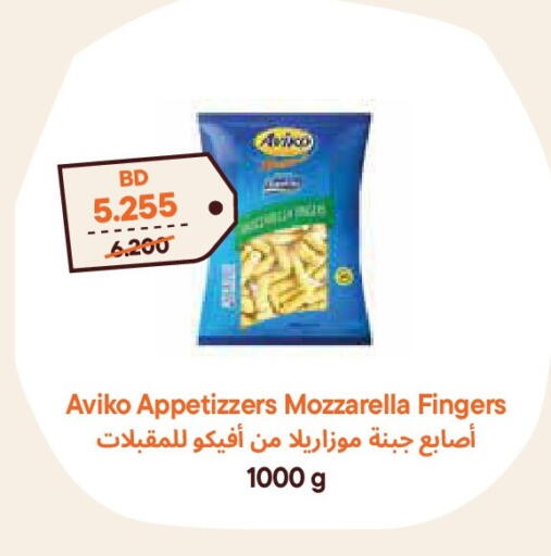 available at Talabat Mart in Bahrain
