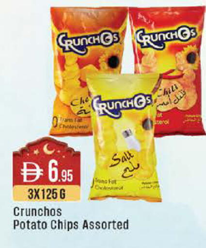 Potato available at ويست زون سوبرماركت in الإمارات العربية المتحدة , الامارات - أبو ظبي