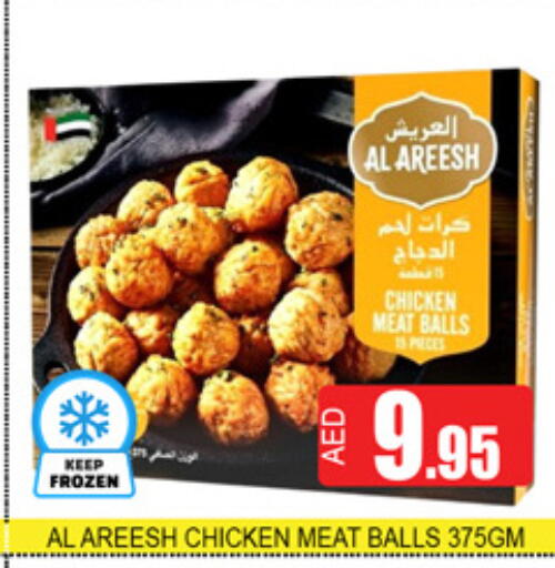 available at لكي سنتر in الإمارات العربية المتحدة , الامارات - الشارقة / عجمان