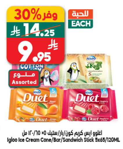 available at Dukan in KSA, Saudi Arabia, Saudi - Medina