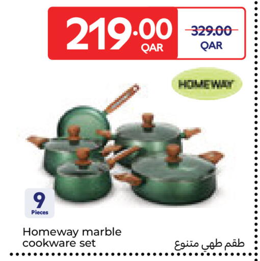 available at كارفور in قطر - الريان